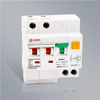 DTX5LE-63小型漏電斷路器/漏電保護(hù)開關(guān)